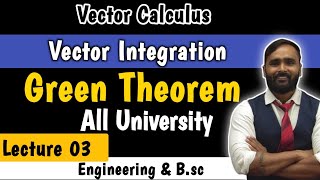 VECTOR INTEGRAL  VECTOR CALCULUS  Green Theorem  Green Lemma  Lecture 03  PRADEEP GIRI SIR [upl. by Oiratnom]