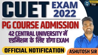 cucet pg entrance exam 2022cucet pg entrance exam 2022 application form cucetpgCuet pg exam update [upl. by Arjan]