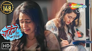 Chaahenge Tumhe Itnaa  New Episode 148  आशि ने लिया इस्तीफे का फैसला  Shemaroo Umang [upl. by Abihsat]