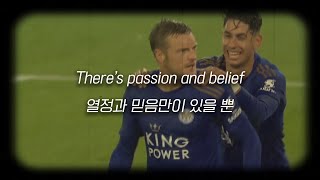 The S6  Vardys on Fire 한글 가사 해석 [upl. by Kingdon]