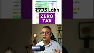 Zero Income Tax 🤩 in New Tax Regime epmshorts [upl. by Verity]