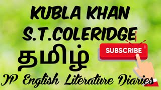 Kubla Khan by STColeridge Summary in Tamil [upl. by Ruskin]