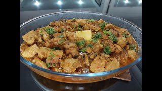 Boneless Chicken Karahi  With Special Aromatic Spices  Recipe [upl. by Ahsienyt]