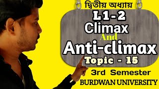 What Is Climax And Anticlimax With Example In English Literature। 3rd Sem Burdwan University। [upl. by Berke]