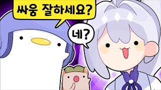 숨막히는 첫 인사 6월 1주차 하이라이트 김뿡 [upl. by Tirrej]