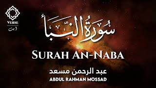 Surah AnNaba  Abdul Rahman Mossad [upl. by Scever]