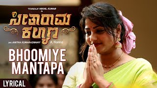 Bhoomiye Mantapa Lyrical Video  Seetharama Kalyana Songs  Nikhil Kumar Rachita Ram  Anup Rubens [upl. by Ummersen]