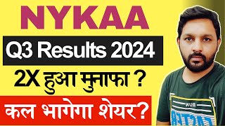 NYKAA Q3 RESULTS 2024  NYKAA SHARE PRICE TODAY  NYKAA SHARE NEWS \ NYKAA SHARE PRICE TARGET [upl. by Gronseth476]