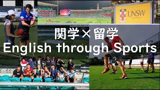 【関学×留学】English through Sports [upl. by Sedinoel]