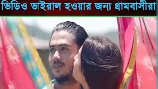 Intermediate Movie explained in bangla ।। Romantic love movie explanation bangla 2024 ।। love explan [upl. by Mab769]