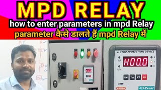 MPD Relay Parameters Setting [upl. by Zipporah]