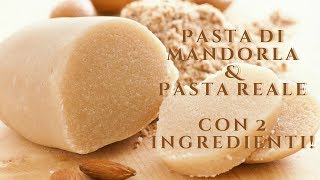 PASTA DI MANDORLA  PASTA REALE CON 3 INGREDIENTI [upl. by Fabrianne937]