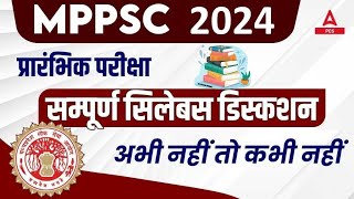 MPPSC Notification 2024 Complete Syllabus and Exam Pattern [upl. by Waldman]