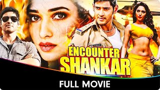 Encounter Shankar  Hindi Dubbed Full Movie  Mahesh Babu Tamannaah Bhatia Sonu Sood Nassar [upl. by Arondell]