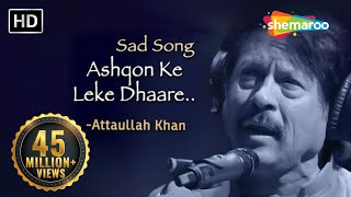 Ashqon Ke Leke Dhaare  Attaullah Khan Sad Songs  Dard Bhare Geet [upl. by Adeirf]