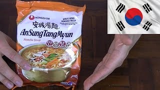 Spicy Miso Instant Ramen By Nongshim  The Noodle Hunter [upl. by Valentino]