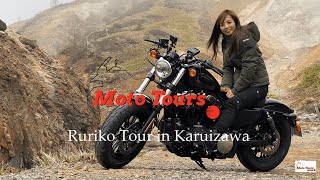 Motorcycle Tour Japan  Touring with YouTuber Rurikokitakaruizawasacred place of motorcycles2021 [upl. by Itnahs]