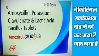 Amoxycillin and Potassium Clavulanate 625 mg Tablets IP Amoxyclav 625 mg Tablet Uses In Hindi [upl. by Killarney]