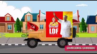 LDF Election Song 2021 SHAFEEQ RAHMAN MOONNIYUR NEW SONG [upl. by Ares]