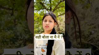 Gajab Bejjati Hai Yaar 😂  Panchayat  yshorts panchayat comedy ariznetwork shortsfeed [upl. by Hsitirb]