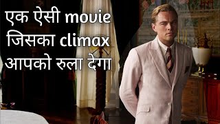 The Great Gatsby 2013 movie explained in hindi  The Great Gatsby movie in hindi [upl. by Marquita843]