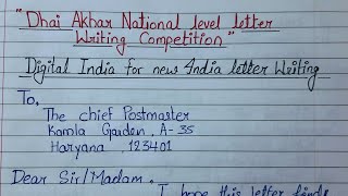 dhai akhar letter writing competition on quotdigital india for new indiaquot in English postcard writing [upl. by Groos]