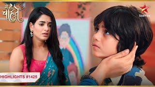 Karun भड़क उठा Kaashvi ko dekh  Ep1425  Highlights  Yeh Hai Chahatien  MonSun  11PM [upl. by Jyoti]