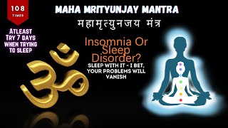 महामृत्युंजय मंत्र 108 times I Mahamrityunjay Mantra I Nonstop  Shiva Dhyana [upl. by Scoter]