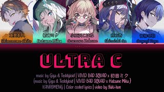 FULL VER ULTRA C  VIVID BAD SQUAD x 初音ミク Hatsune Miku  KANROMENG  Color coded lyrics [upl. by Anir]