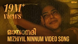 Mayaanadhi Movie Review  Tovino Thomas Aishwarya Lekshmi  on Pardesi [upl. by Gona]