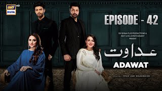 Adawat Episode 42  22 January 2024 English Subtitles ARY Digital [upl. by Collier]