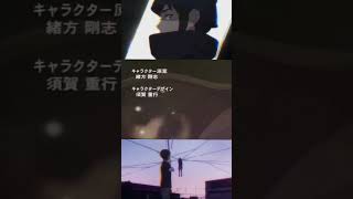 Boogiepop Phantom  Terror Psicológico  Anime  terror  horror  boogiepop [upl. by Guimond]