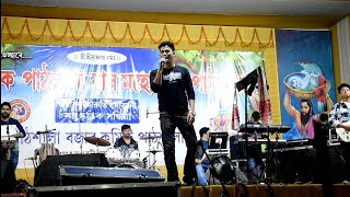 Kusum kailash stage program live show  pathsala rakh stage performance [upl. by Littman]