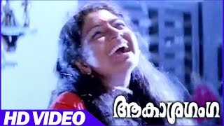 Akashaganga Malayalam Movie  Scenes  Rajan P Dev destroying Evil Soul  Mukesh  Divya Unni [upl. by Allsopp]