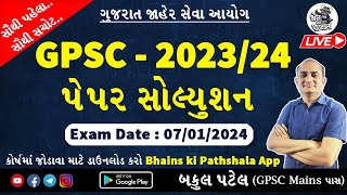 GPSC Paper Solution 2024  GPSC Paper Solution 2023  GPSC 2024 Prelims Paper Analysis  Class 1 2 [upl. by Leahicm]