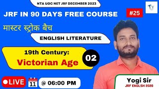 Master Stroke Batch  English Literature  UGC NET JRF December 2023 Live Class  11 September 2023 [upl. by Beaufort]