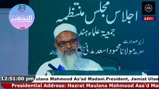 Hazrat Maulana Mehmood Sahab Madni DB Speech at National Governing Body Meeting Jamiat Ulama [upl. by Areemas493]