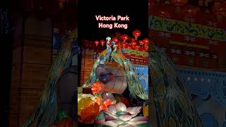 Lantern Carnival 2024 Victoria Park Causeway bay HongKong shortvideo hongkong travel [upl. by Laurence]