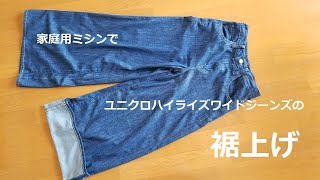 大人のデニム着回し10コーデ！UNIQLO、GU、ZARA購入品【大人コーデ】 [upl. by Beckie460]