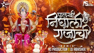 Palkhi Nighali Rajachi Dj  Lalbaugcha Raja Song 2023  NS Production  DJ Abhishek [upl. by Lorolla933]