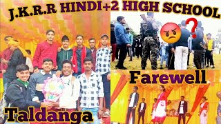 JKRR Hindi 2 High School  Farewall Program 2024  mrpowerrk chirkunda taldanga Farewall [upl. by Mackoff97]