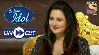 Sireesha Entertains Poonam Ji With Her FunFilled Performance  Indian Idol Season 12  Uncut [upl. by Suivatnod]