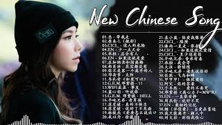 Top Chinese Songs 2023  Best Chinese Music Playlist  Mandarin Chinese Song Chinese Songs [upl. by Shina177]