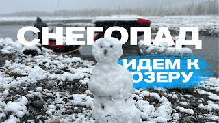 На лодках попали в снегопад Путь до озера Часть 6 [upl. by Neahs]