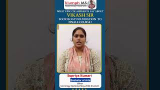 🎙️WHAT do UPSC SOCIOLOGY OPTIONAL STUDENTS SAY ABOUT VIKASH SIRS SOCIOLOGY FOUNDATION [upl. by Aicena11]