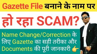 Name change process in India Name Change Gazette notification Online Process AZ [upl. by Nahtanaj]