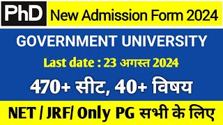 Apply now for PhD admission in New PhD Application Form 2024  PhD Admission 2024 [upl. by Llerol]