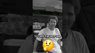 יוטיובר נעדר שעקבותיו נעלמו הסרטון האחרון זה רמז [upl. by Merrilee344]