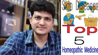 Top 5 Homeopathic Medicine For Skin Disease [upl. by Aikam]