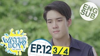 Eng Sub Waterboyy the Series  EP12 34 [upl. by Inoue718]